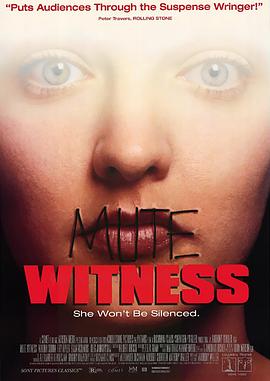 无声言证 Mute Witness[电影解说]