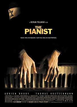 钢琴家 The Pianist[电影解说]