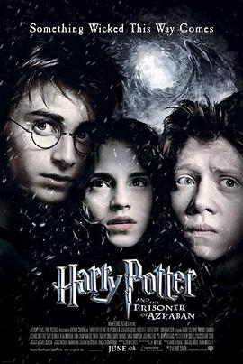哈利·波特与阿兹卡班的囚徒 Harry Potter and the Prisoner of Azkaban[电影解说]