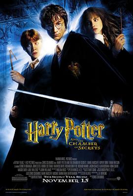 哈利·波特与密室 Harry Potter and the Chamber of Secrets[电影解说]
