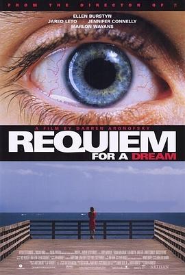梦之安魂曲RequiemforaDream[电影解说]