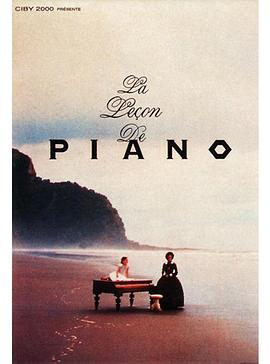 钢琴课ThePiano[电影解说]