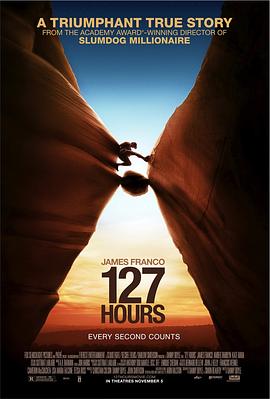 127小时127Hours[电影解说]